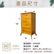 【吉迪市柚木家具】柚木簡約六抽櫃 HY058A(收納櫃 木櫃 置物櫃 抽屜 實木)