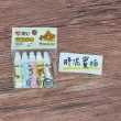 【Aihao】FS2706E 拉拉熊 Rilakkuma 卡通 通用筆蓋 防鉛筆盒髒 筆蓋 筆套