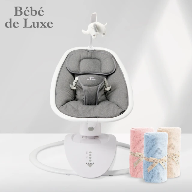 【BeBe de Luxe】Multi Swing 3D電動斜躺搖籃+洞洞毯(3色)