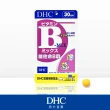 【DHC】晶亮清晰組(藍莓精華II30日份+維他命B群 30日份)