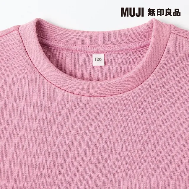 【MUJI 無印良品】兒童二重織休閒圓領衫(共8色)