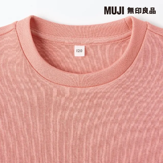 【MUJI 無印良品】兒童二重織休閒圓領衫(共8色)