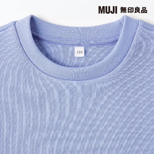 【MUJI 無印良品】兒童二重織休閒圓領衫(共8色)