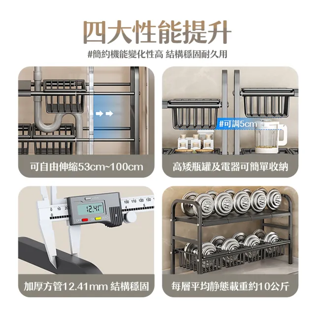 【居家cheaper】可調式下水槽伸縮置物架(流理臺置物架/廚房收納架/伸縮置物架/洗手台架/伸縮架)