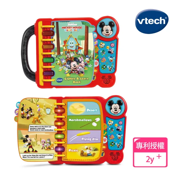 【Vtech】迪士尼聲光互動啟蒙學習書(米奇妙妙屋)