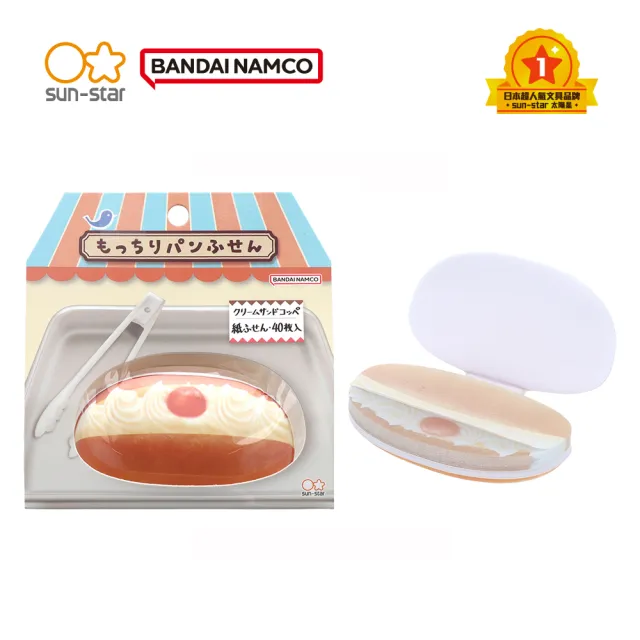 【sun-star】QQ麵包造型便利貼(8款可選/可黏貼便條紙/療癒桌面文具)