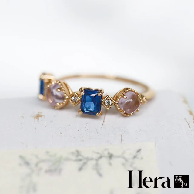 HERA 赫拉 輕奢紫藍色鋯石戒指 H112032804(飾品)