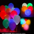 20個 LED彩色發光氣球(告白婚禮派對慶典酒吧演出 汽球)