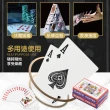 【團購好物】撲克牌20盒(兩色/益智遊戲/桌遊/魔術道具/博弈)