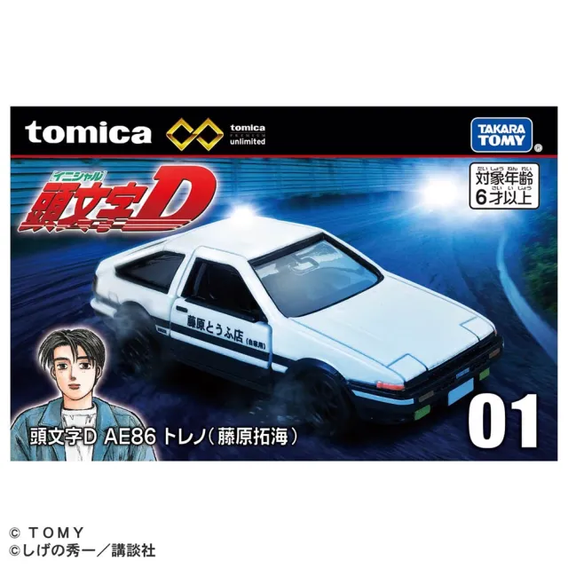 【TOMICA】PREMIUM 無極限PRM01 頭文字D AE86(小汽車)