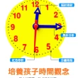 【MASTER】時鐘教具 三針連動 12/24小時 時間教具 鍾錶模型 教學時鐘 時鍾教具 5-CTA3(學習時間 模型時鐘)