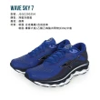 【MIZUNO 美津濃】WAVE SKY 7 男慢跑鞋-慢跑 訓練 深藍灰靛藍(J1GC230254)