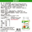 【健康優見】大視紀葉黃素軟膠囊x1瓶(升級版)(30粒/瓶)-永信監製