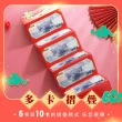 【Jo Go Wu】創意摺疊紅包-10卡/20入(10卡/龍年紅包/折疊/過年紅包/紅包袋/壓歲錢)