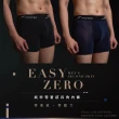【FOOTER】3入組-純粹舒適/零著感四角男內褲(EF01/EZ01)