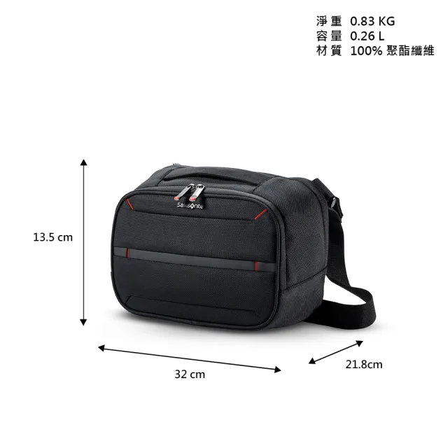 【Samsonite 新秀麗】XENON 4.0 智能商務RFID斜肩包/斜背包(多色可選)