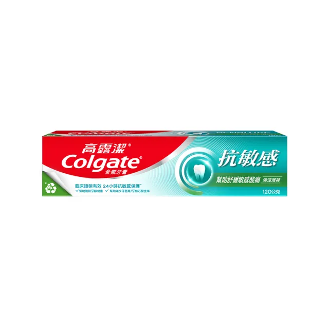 【Colgate 高露潔】抗敏感牙膏120g(強護琺瑯質/清涼薄荷/牙齦護理/潔淨亮白)