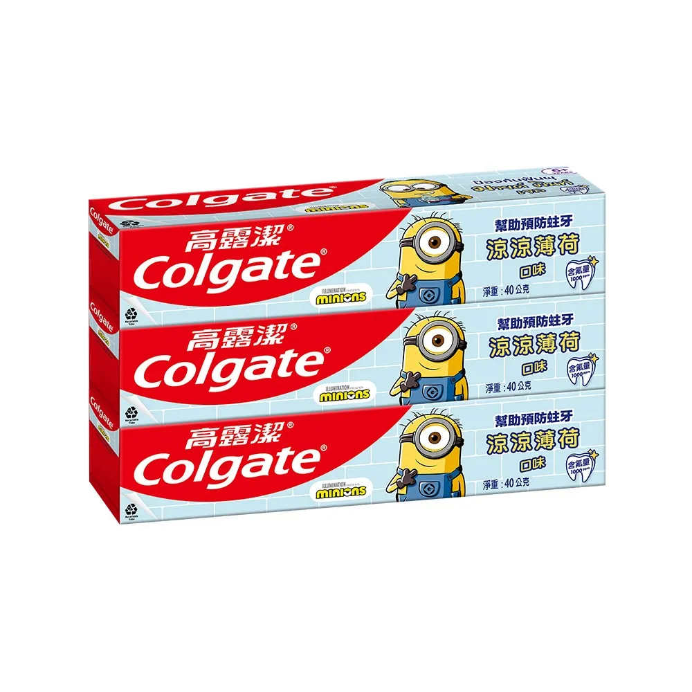 【Colgate 高露潔】兒童6+歲 小小兵凝露牙膏40gX3入(口腔保健)