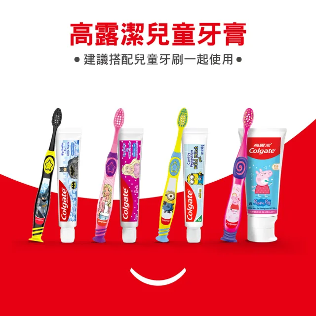 【Colgate 高露潔】兒童6+歲 小小兵凝露牙膏40gX3入(口腔保健)