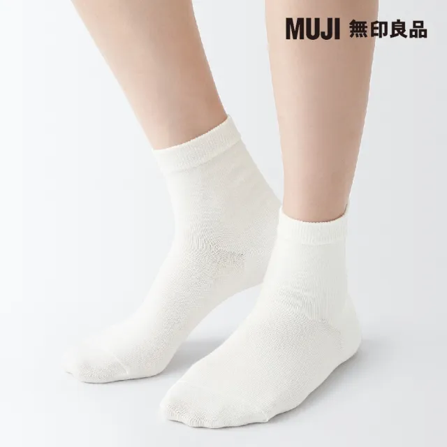 【MUJI 無印良品】女棉混足口柔軟舒適直角短襪(共14色)