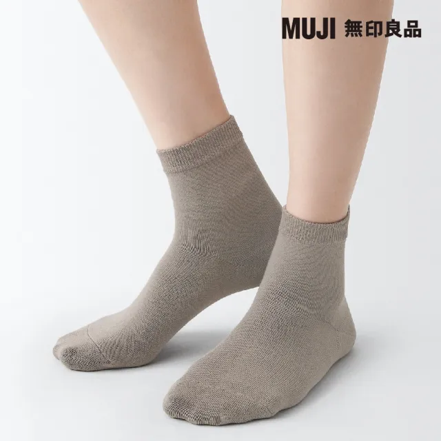 【MUJI 無印良品】女棉混足口柔軟舒適直角短襪(共14色)