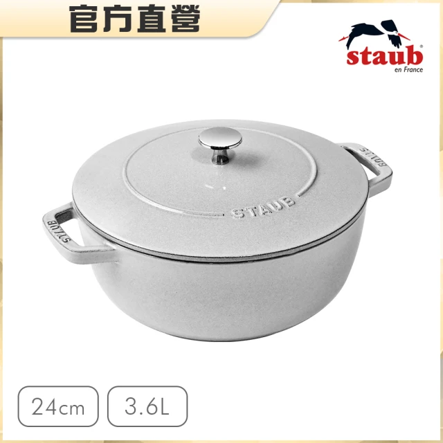 法國Staub 圓形琺瑯鑄鐵鍋16cm-1.2L(檸檬黃)評