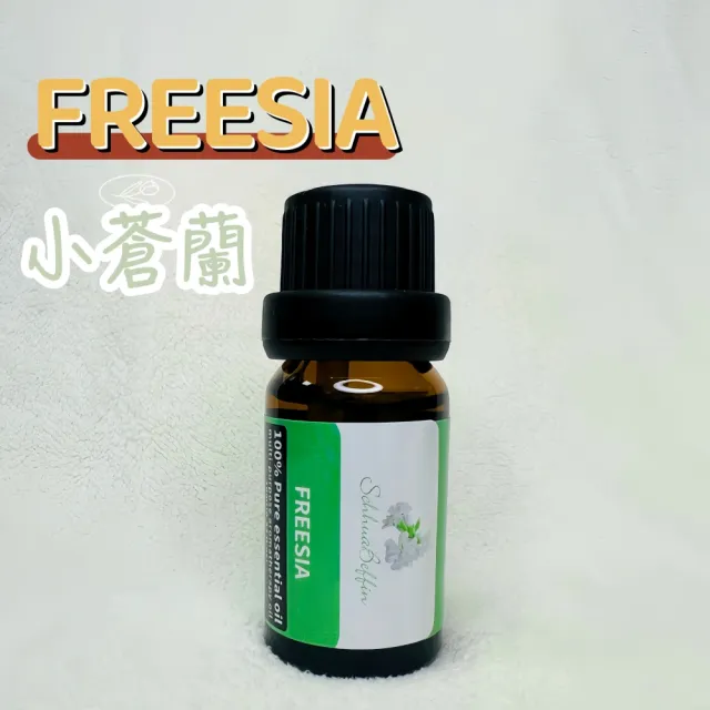 【咪咪購物】香薰精油10ML｜一入(水溶性精油 薰衣草 檀香 香茅 茉莉 玫瑰 茶樹 尤加利 薄荷精油 香氛精油)