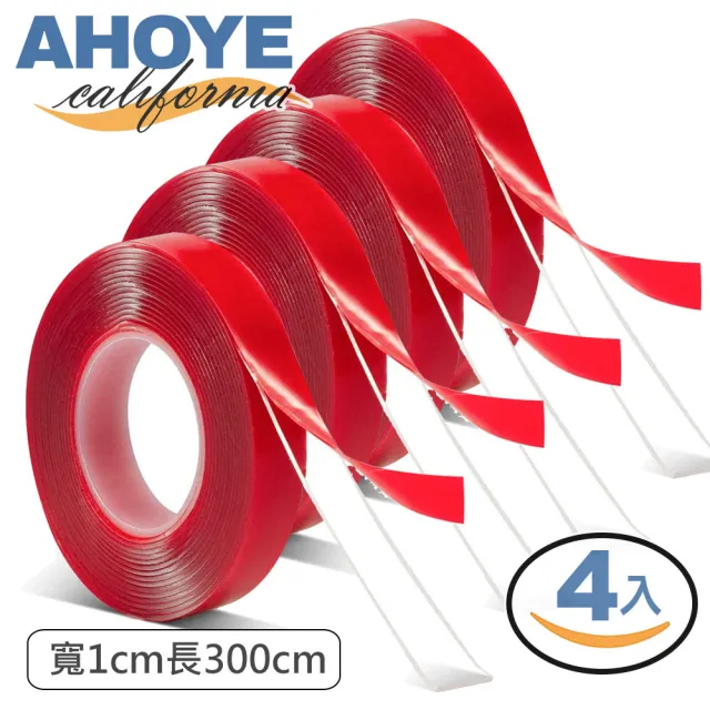 【AHOYE】超黏無痕防水雙面膠帶  寬1cm長300cm  4入組