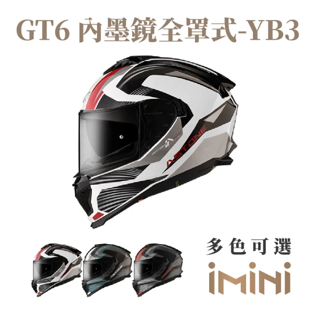 ASTONE GT6 YB3 全罩式 安全帽(全罩 眼鏡溝 