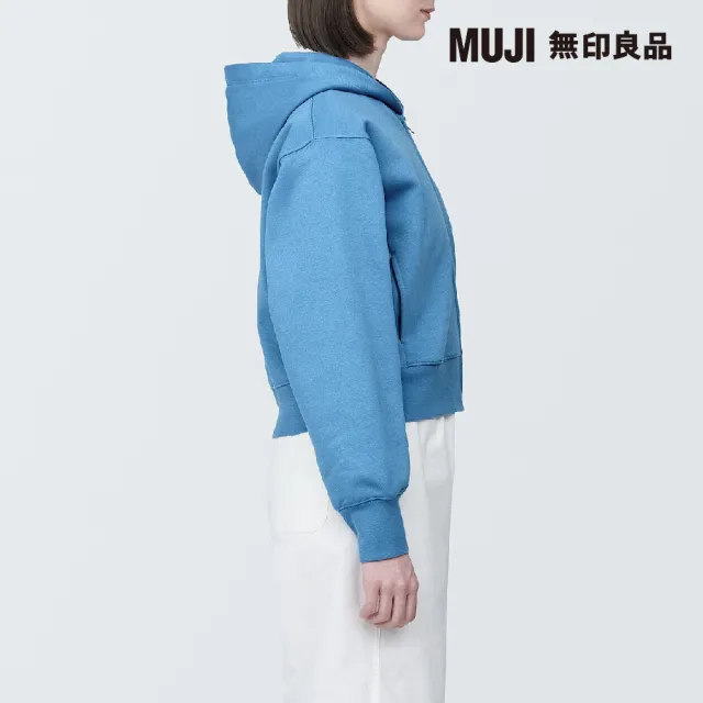 【MUJI 無印良品】女棉混拉鍊連帽外套(共4色)