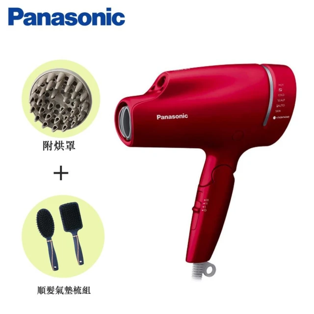 Panasonic 國際牌Panasonic 國際牌 奈米水離子吹風機 桃紅(EH-NA9L-RP)