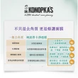 【DR.KONOPKAS】柯諾普卡經典54薇晶煥膚淨透霜75ml(效期2025/5/31)