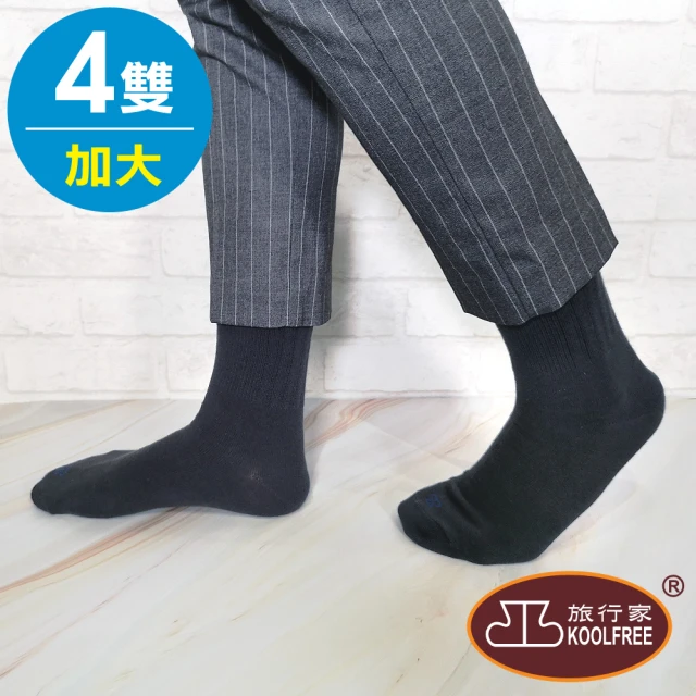 HIROSAWA 801 除菌保暖羊毛襪-男款(黑/棕/深灰