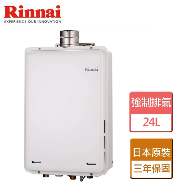林內 屋內型強制排氣熱水器16公升(RUA-C1630WF-