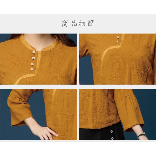 【古典美】38013刺繡斜襟公主袖上衣(茶禪服/中國風/國服/漢服/手染服/棉麻/亞麻/天然纖維)