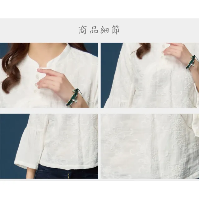 【古典美】38013刺繡斜襟公主袖上衣(茶禪服/中國風/國服/漢服/手染服/棉麻/亞麻/天然纖維)