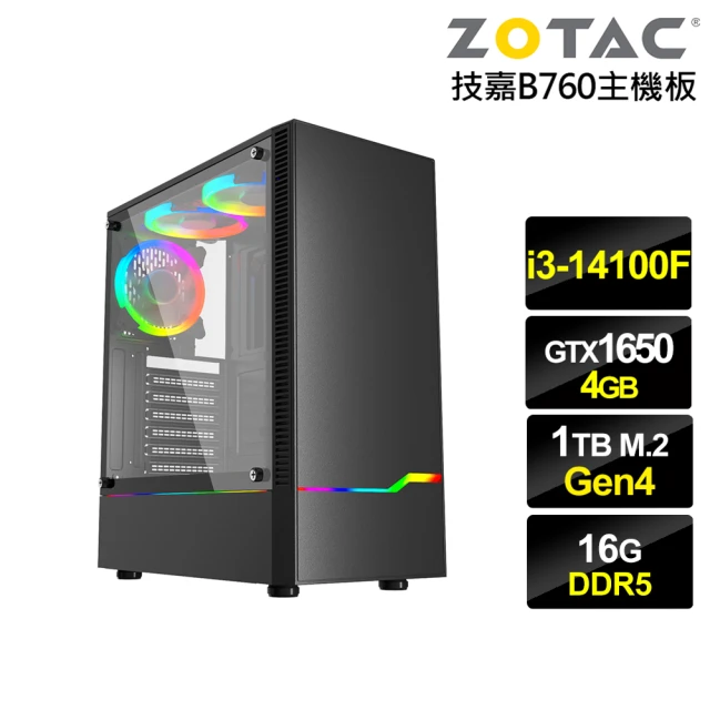 NVIDIA i3四核GeForce GTX 1650{龍宮
