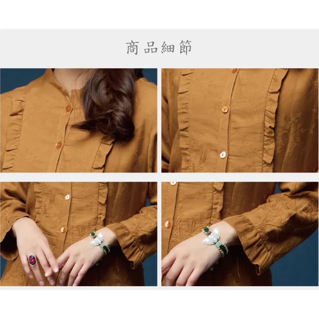 【古典美】38024刺繡荷葉邊上衣(茶禪服/中國風/國服/漢服/手染服/棉麻/亞麻/天然纖維)