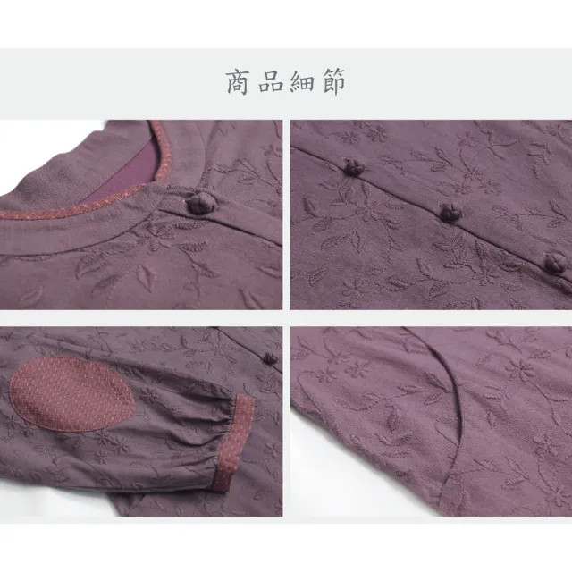 【古典美】38028刺繡補丁古布外套(茶禪服/中國風/國服/漢服/手染服/棉麻/亞麻/天然纖維)