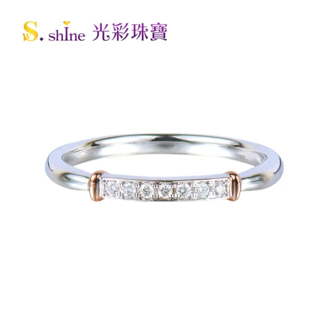 【光彩鑽石】日本鉑金結婚戒指 對戒 鑽戒 0.04克拉 女戒(玫瑰金戀人)