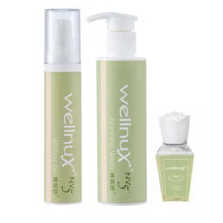 【WellnuX 維妮舒】Q彈粉紅佳人組 浴潔露150ml+嫩白凝膠50ml(私密美白緊緻保濕/除毛必備修護)