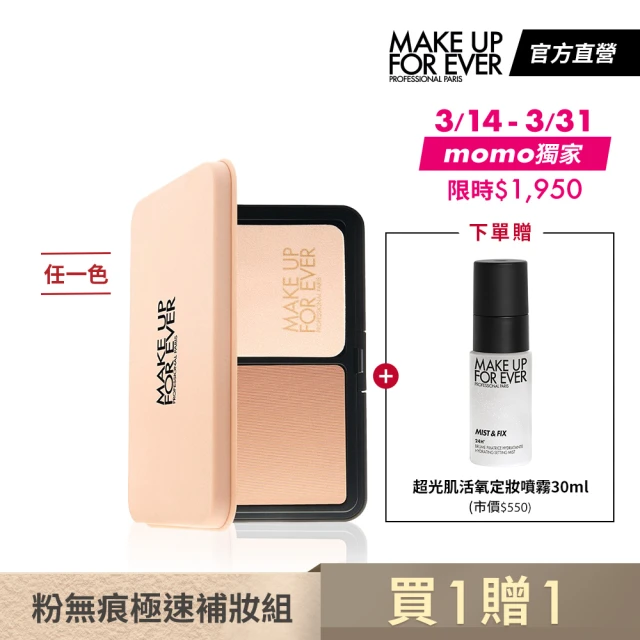 LAURA MERCIER 蘿拉蜜思 煥顏透明蜜粉 #透明色