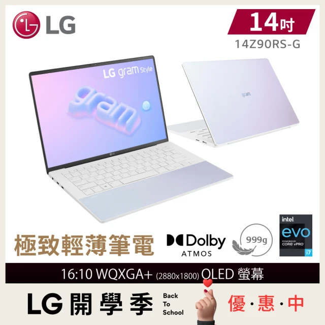 LG 樂金筆記型電腦