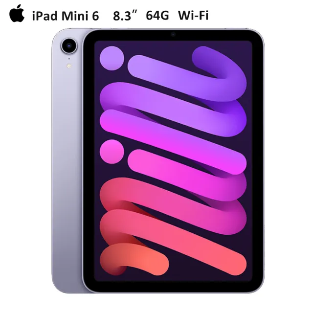 Apple】2021 iPad mini 6 8.3吋/WiFi/64G(100W快充磁吸線) - momo購物