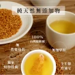 【High Tea】黃金蕎麥茶6gx15入x5袋(100%台灣韃靼種黃金蕎麥)