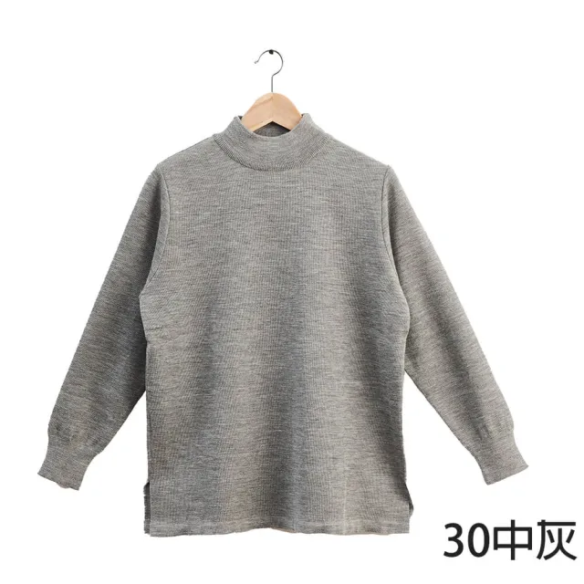 【Flocks Sheep 群羊】128 中長板 100%美麗諾防縮純羊毛(高領中長版設計 舒適羊毛 簡單易搭)