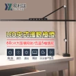 【YIZ TIME】觸控調節LED夾燈(檯燈/書桌燈/床頭燈/閱讀燈/工作燈)