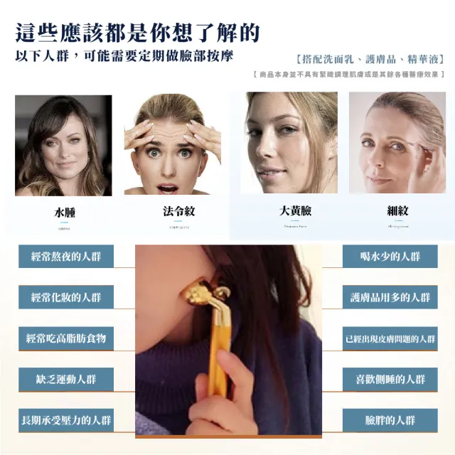 【美的V臉】雙滾輪按摩美容棒(經絡刮痧 美顏滾輪 小臉棒 瘦臉神器 臉部按摩器 面部美容 提拉緊緻 臉部塑型)