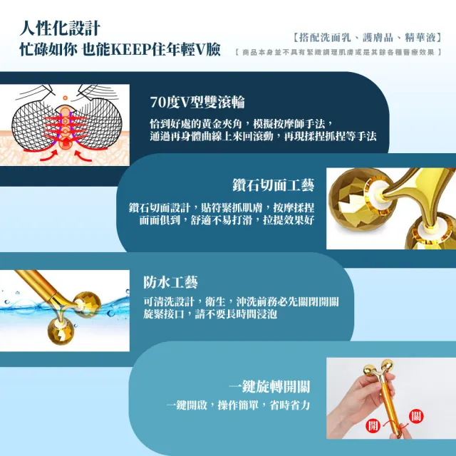 【美的V臉】雙滾輪按摩美容棒(經絡刮痧 美顏滾輪 小臉棒 瘦臉神器 臉部按摩器 面部美容 提拉緊緻 臉部塑型)