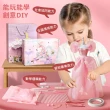 【Joyful】魔法DIY百變換裝 女孩手作益智玩具 創意親子互動禮盒(多樣換裝/創造力培養)